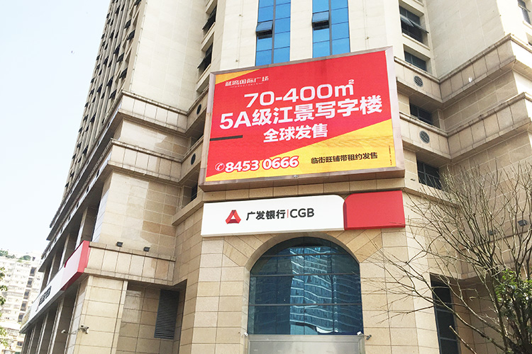 長(zhǎng)沙顯示屏 戶外P10全彩 長(zhǎng)沙顯示屏 戶外P10全彩