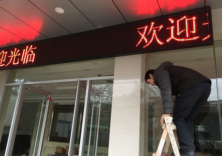 LɳTLED@ʾO(sh)ӋrԓעĆ}