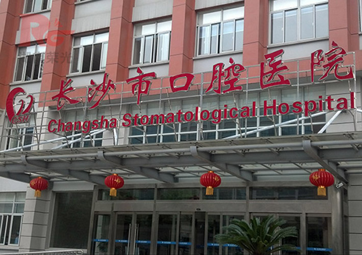 LEDl(f) L(zhng)ɳt(y)Ժּӹ