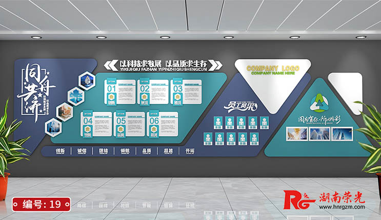 公司企業(yè)文化墻定制 宣傳展示墻 立體亞克力墻設(shè)計(jì)(四) 公司企業(yè)文化墻定制 宣傳展示墻 立體亞克力墻設(shè)計(jì)(四)