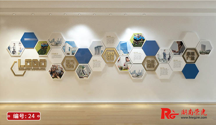 長(zhǎng)沙企業(yè)文化設(shè)計(jì) 辦公室文化墻制作(五) 長(zhǎng)沙企業(yè)文化設(shè)計(jì) 辦公室文化墻制作(五)