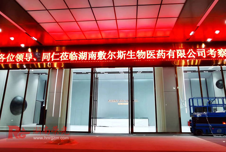 L(zhng)ɳt(y)ˎ˾T^LEDμt@ʾ