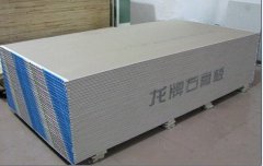 安徽石膏板：家裝吊頂是怎么應用石膏板的