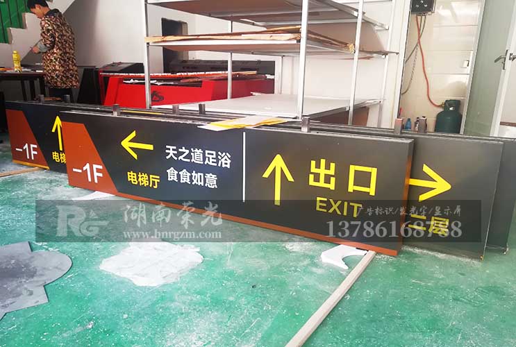 長沙發(fā)光標(biāo)識