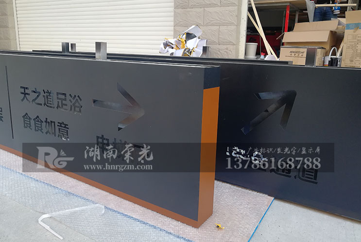 長沙標(biāo)識廠家