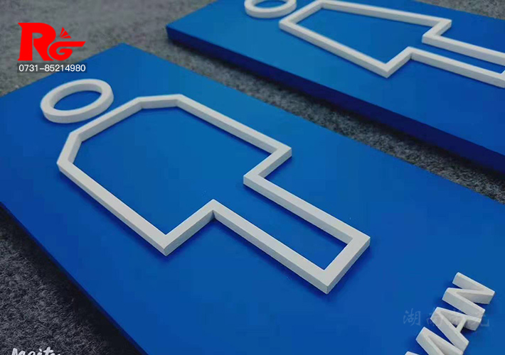 商場亞克力標(biāo)識(shí)