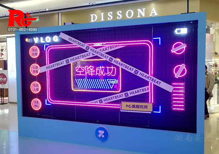 長沙網(wǎng)紅LED廣告