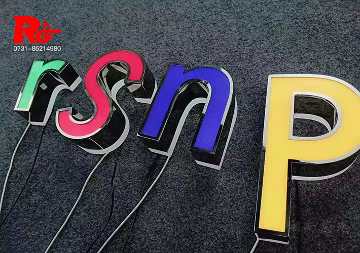 長沙廣告發(fā)光字