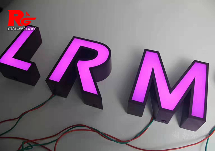 長沙不銹鋼發(fā)光字