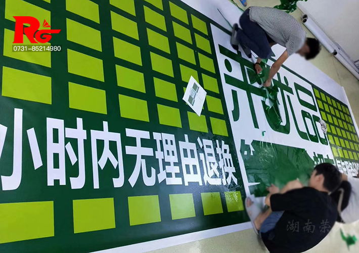 長(zhǎng)沙連鎖店燈箱