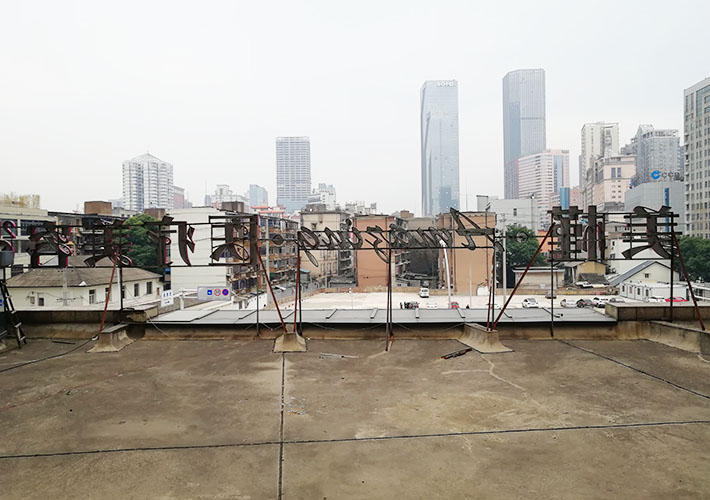 LED沖孔發(fā)光字