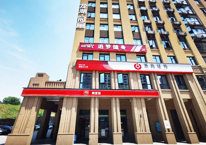 長(zhǎng)沙廣告發(fā)光字