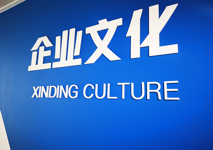 公司形象墻制作