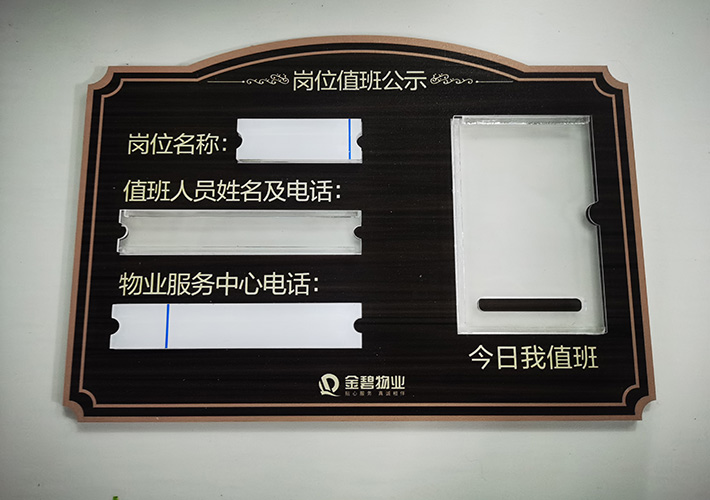 長(zhǎng)沙UV標(biāo)牌