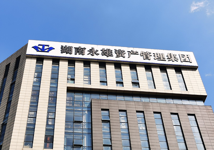 長沙黑白發(fā)光字