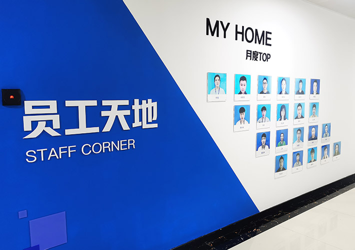 長沙企業(yè)文化墻