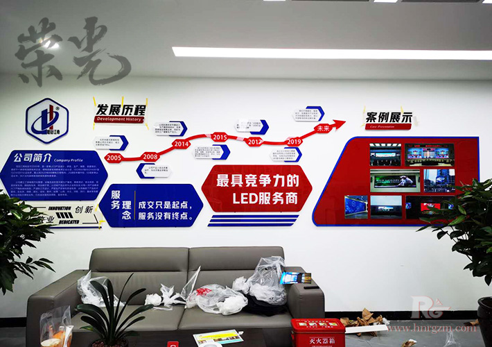長沙企業(yè)文化墻設計