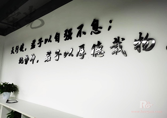 長(zhǎng)沙不銹鋼字