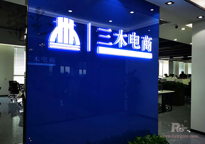 長沙形象墻制作