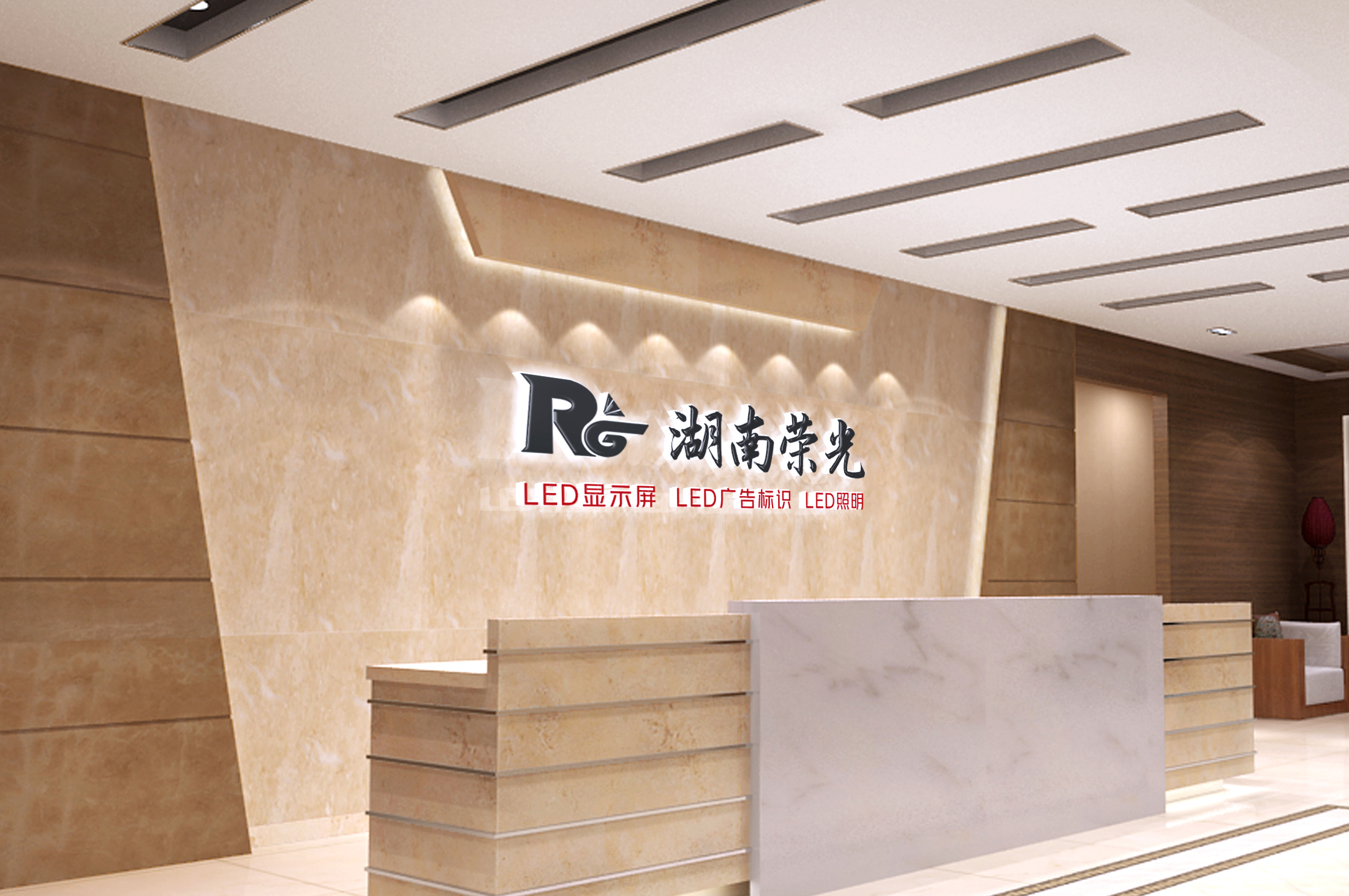 長(zhǎng)沙背光字廠家 長(zhǎng)沙背光字廠家