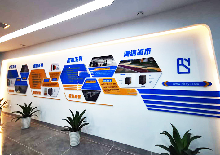 文化墻設(shè)計(jì)