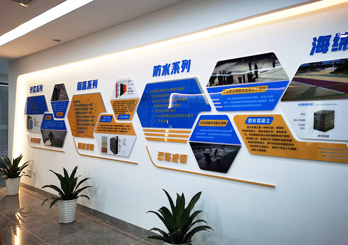 文化墻設(shè)計(jì)