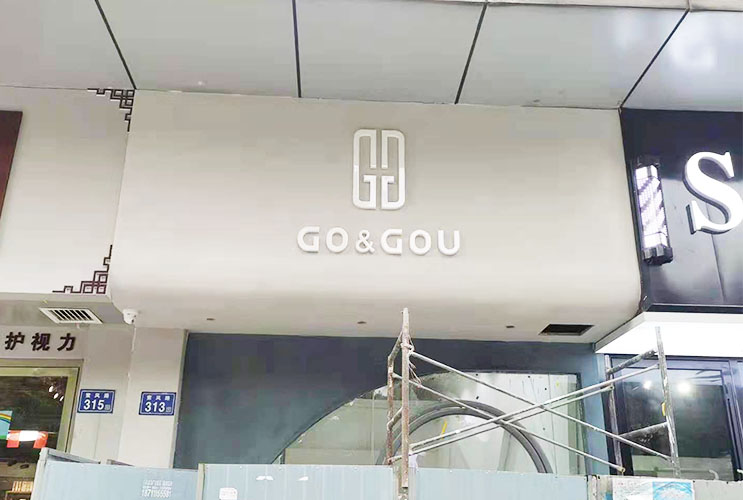 樹脂發(fā)光字