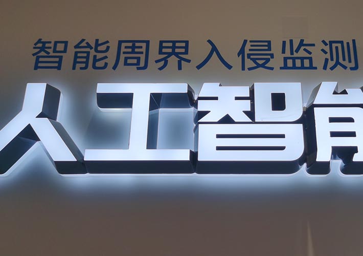 長沙mini字
