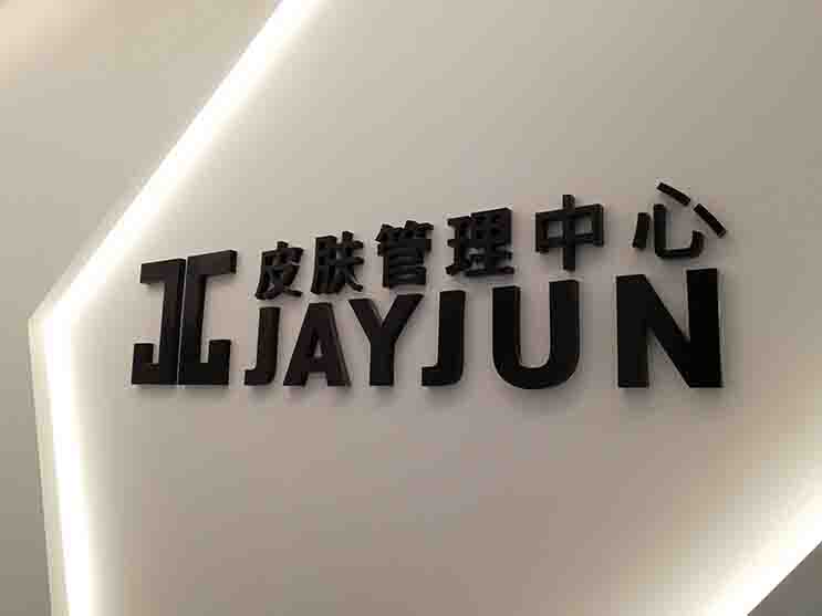 形象墻設計 形象墻設計