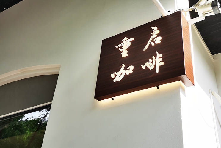 長(zhǎng)沙鏤空燈箱