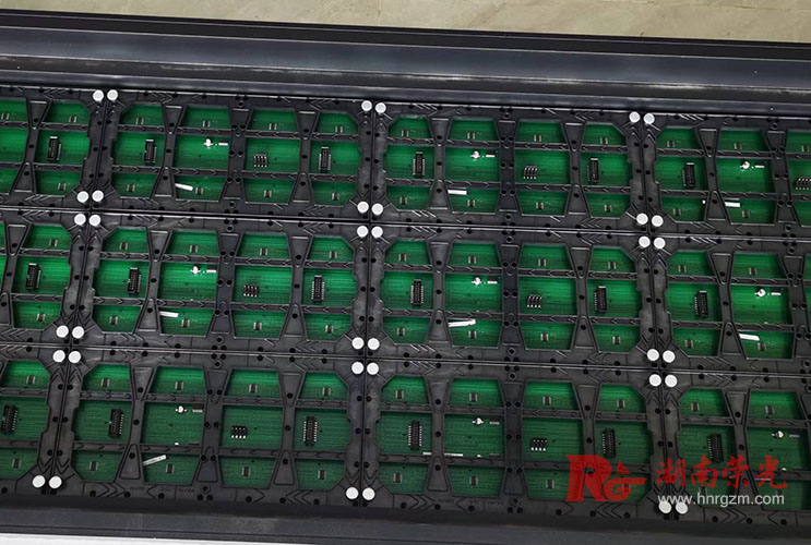 會(huì)議單色屏