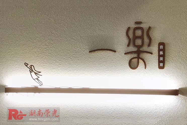 長沙標(biāo)識牌