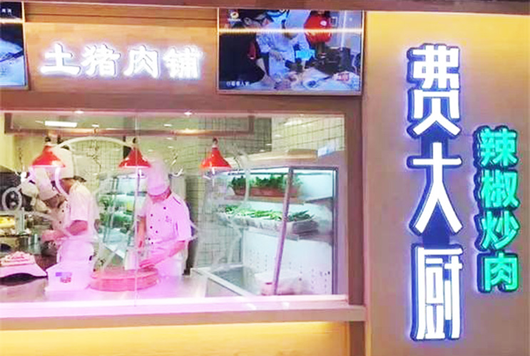 雙面發(fā)光字