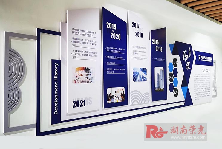 長沙文化墻設計