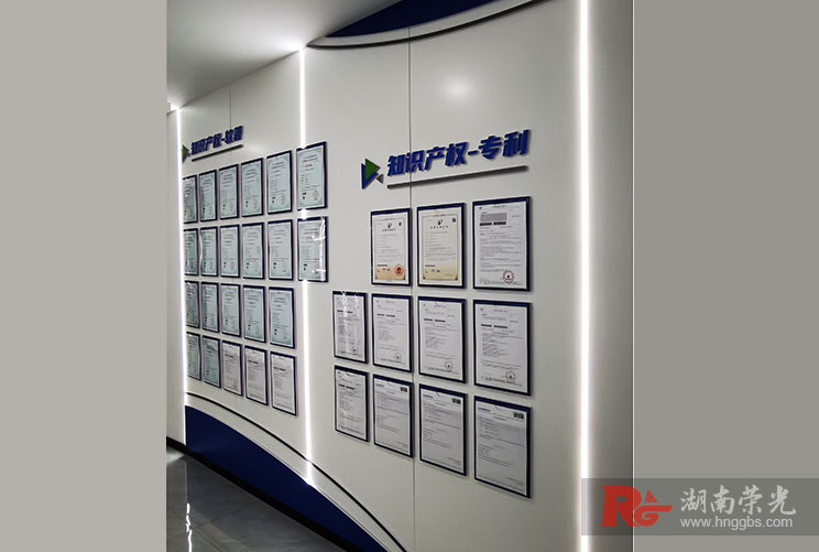 專利墻設(shè)計(jì)