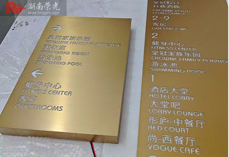 長(zhǎng)沙導(dǎo)視牌