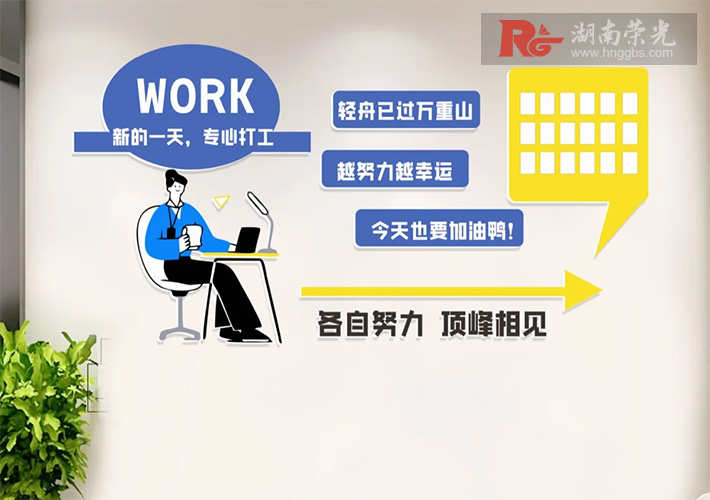 文化墻設(shè)計(jì)